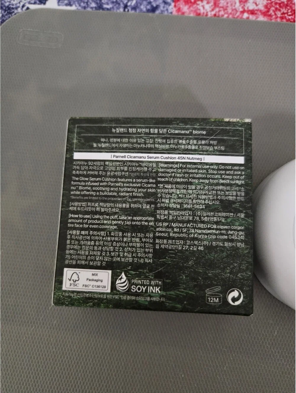 Parnell Cicamanu Serum Cushion 45N Nutmeg 15g Korean Makeup Foundation